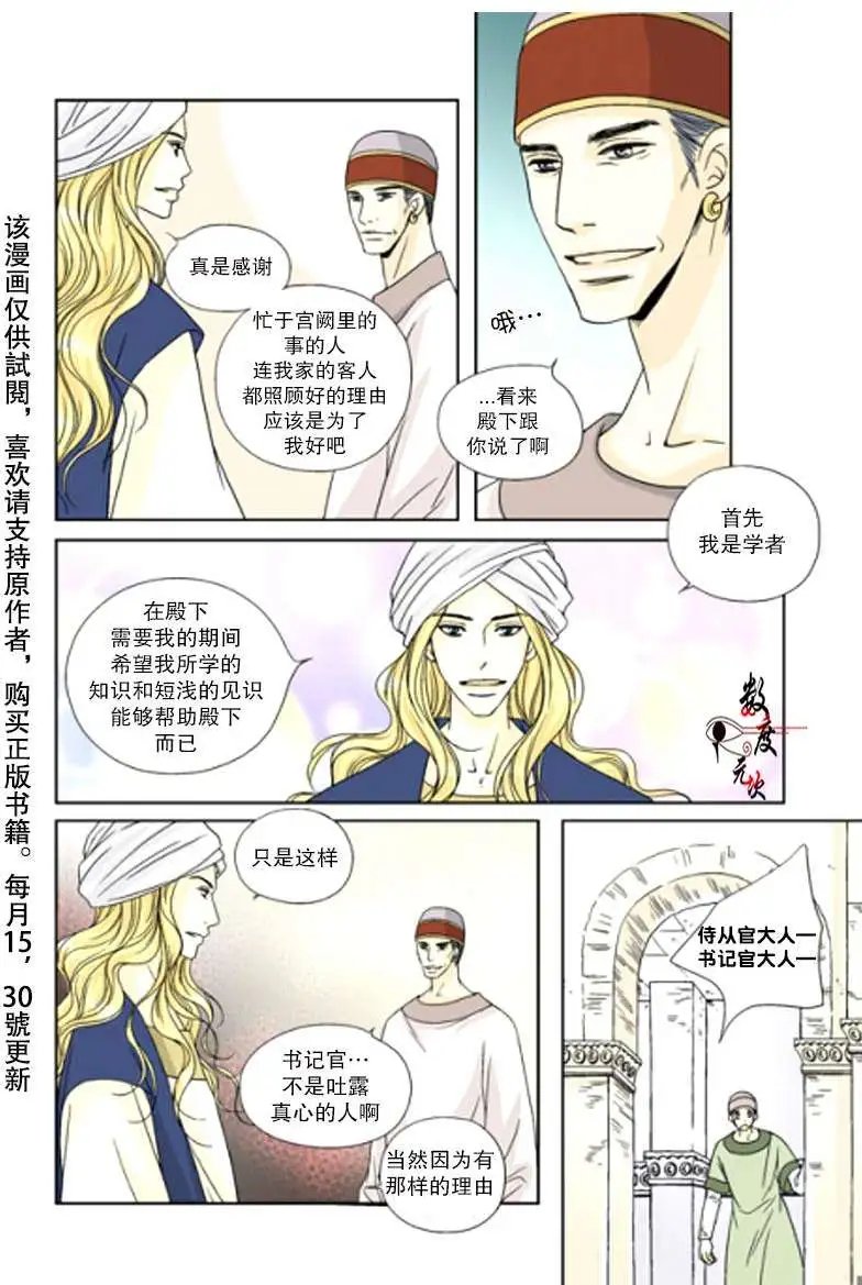 第05回