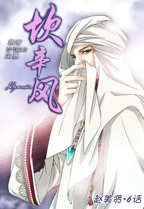 第06回