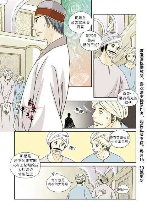 第06回