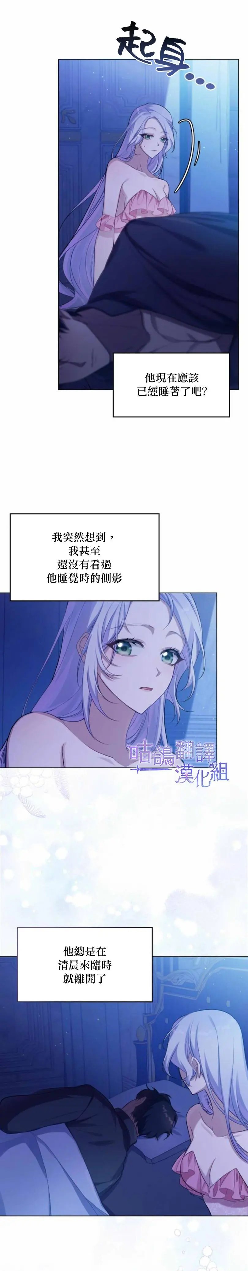 第09话