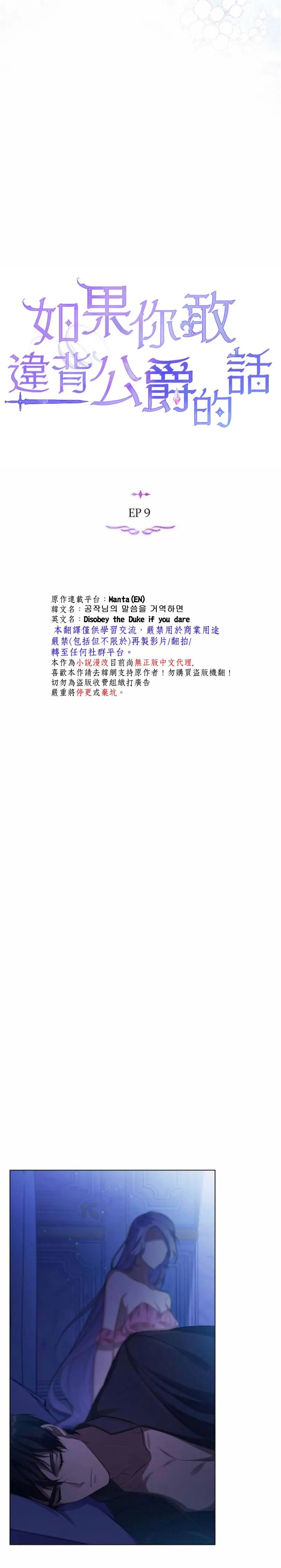 第09话