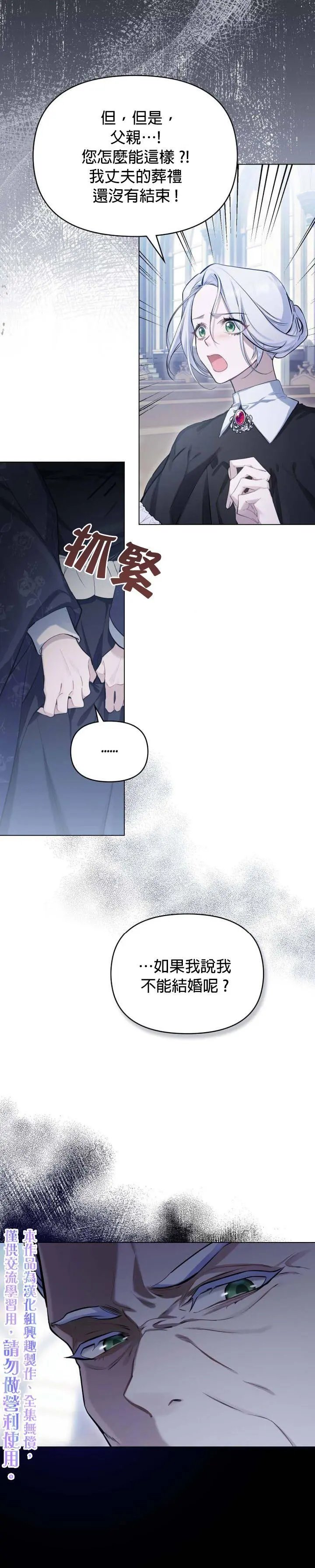 第01话