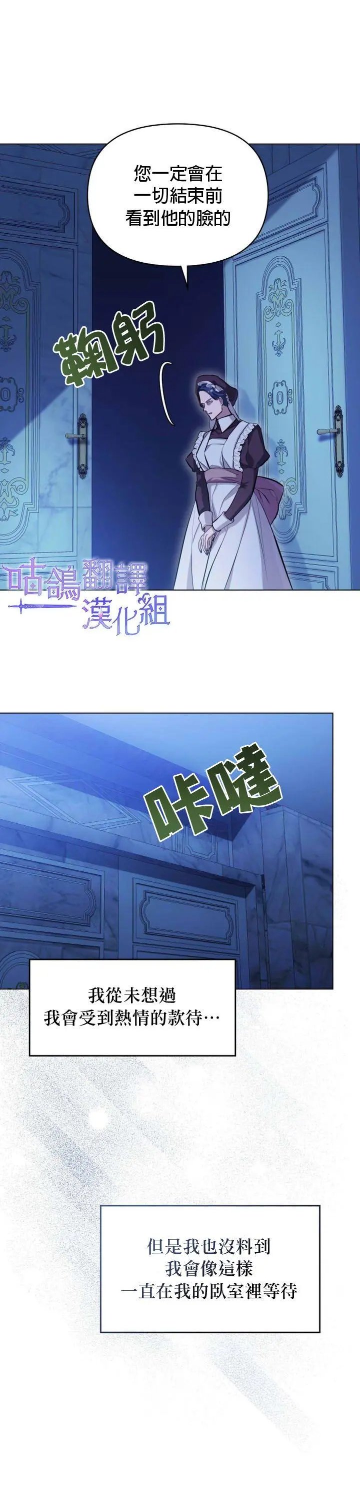 第01话