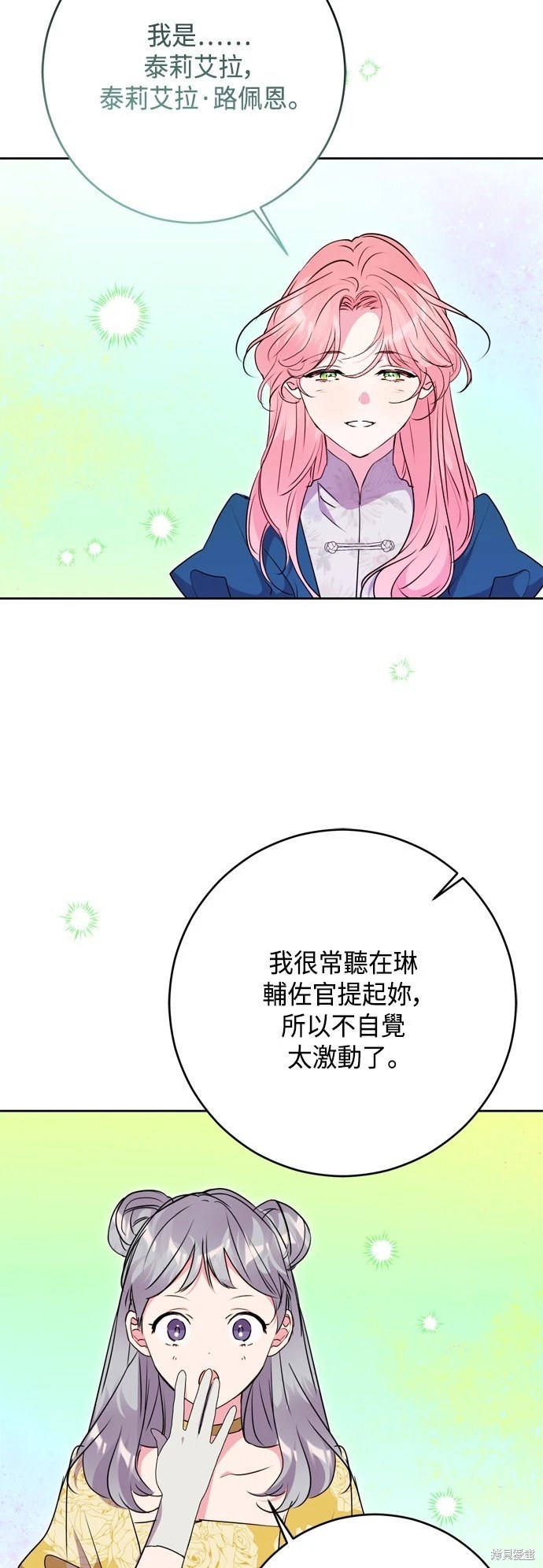 第101话
