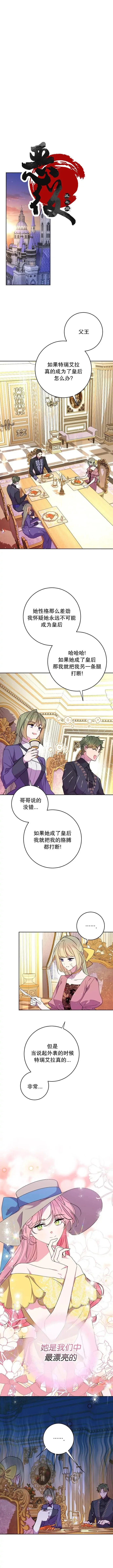 第05话