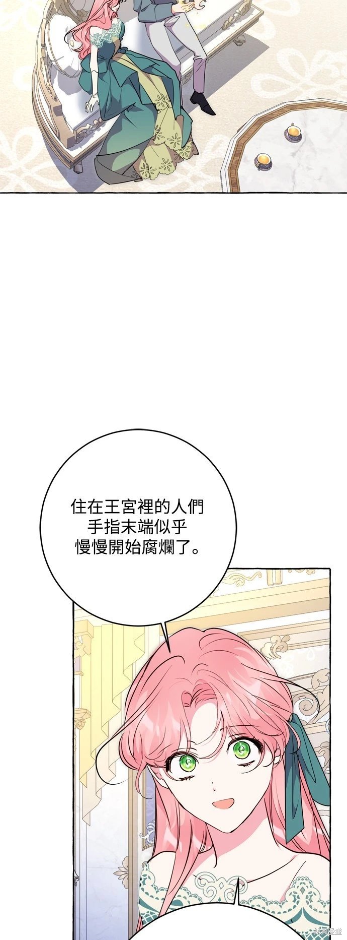 第70话