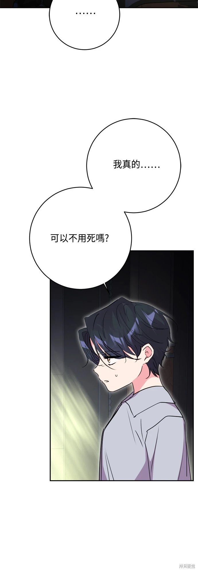 第96话