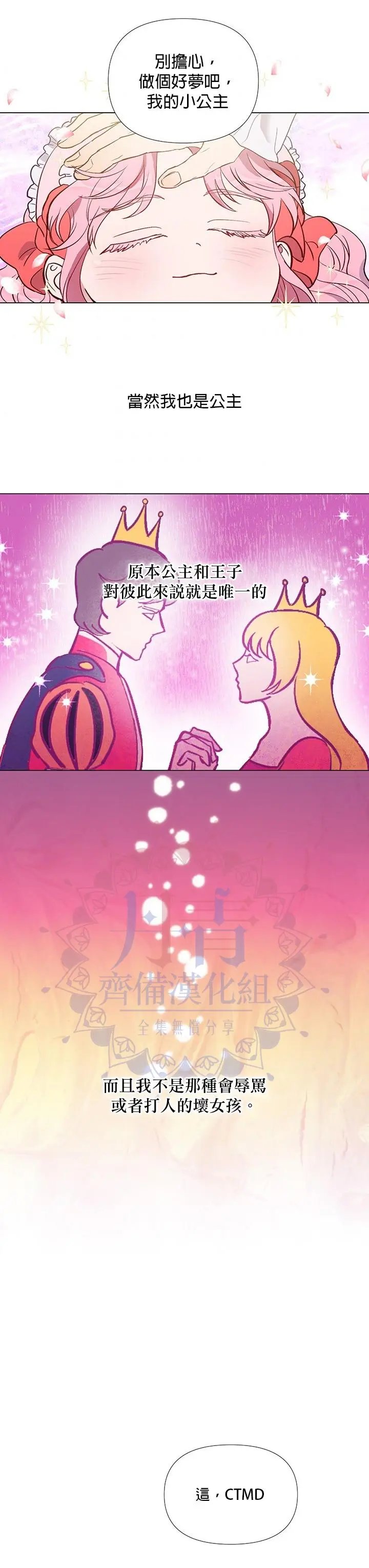 第01话