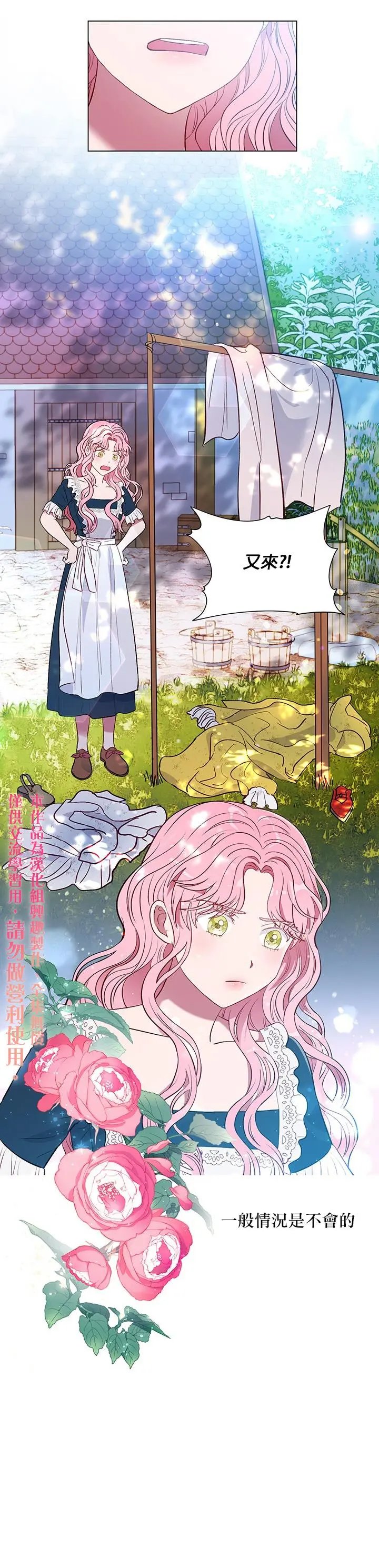 第01话