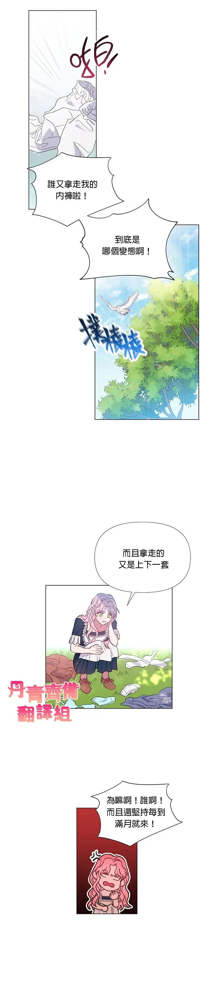 第01话