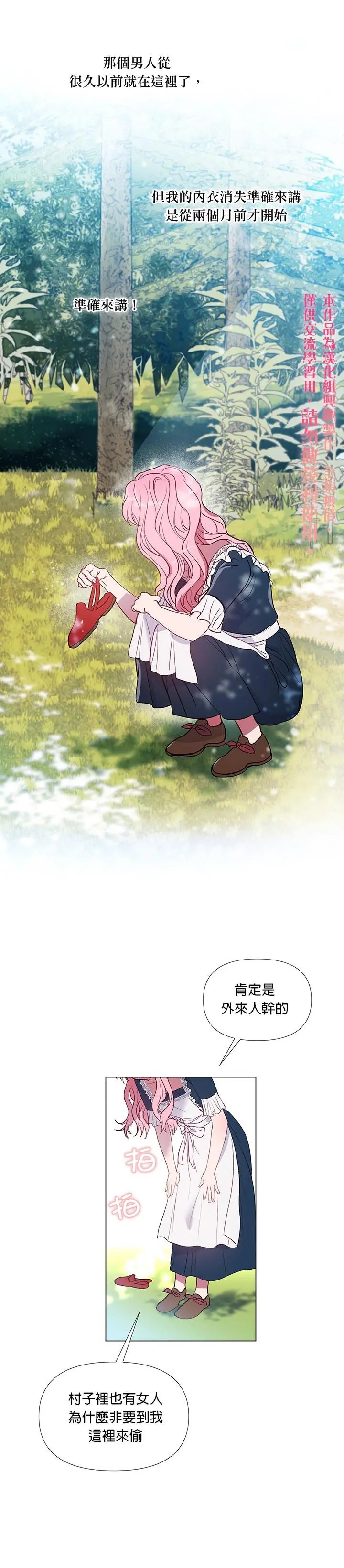 第01话