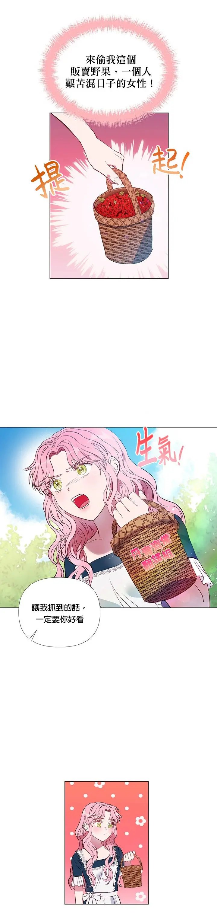第01话