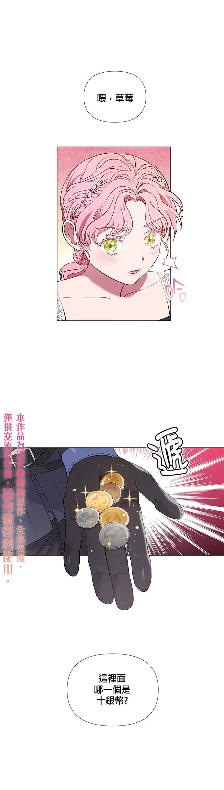 第02话
