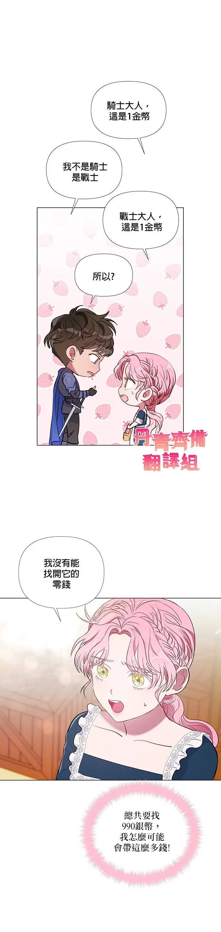 第02话