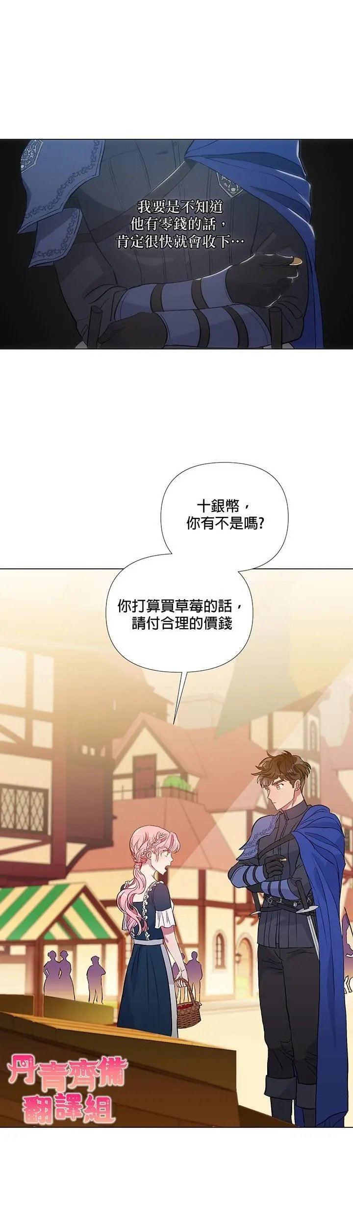 第02话