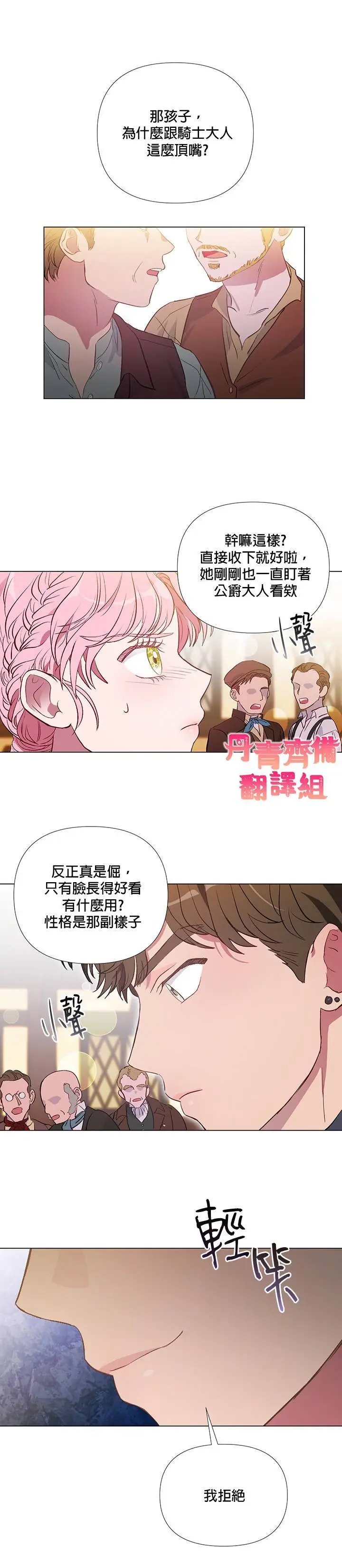 第02话