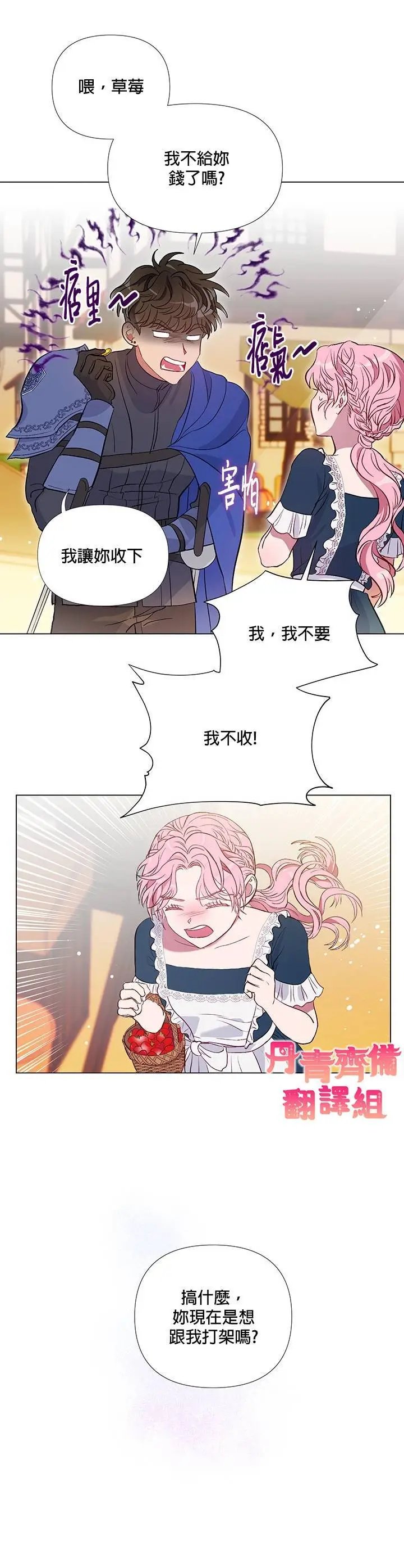 第02话