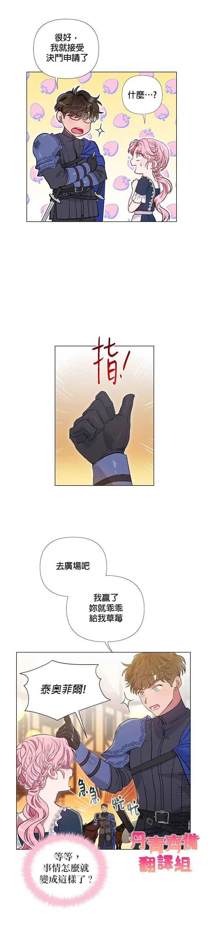 第02话