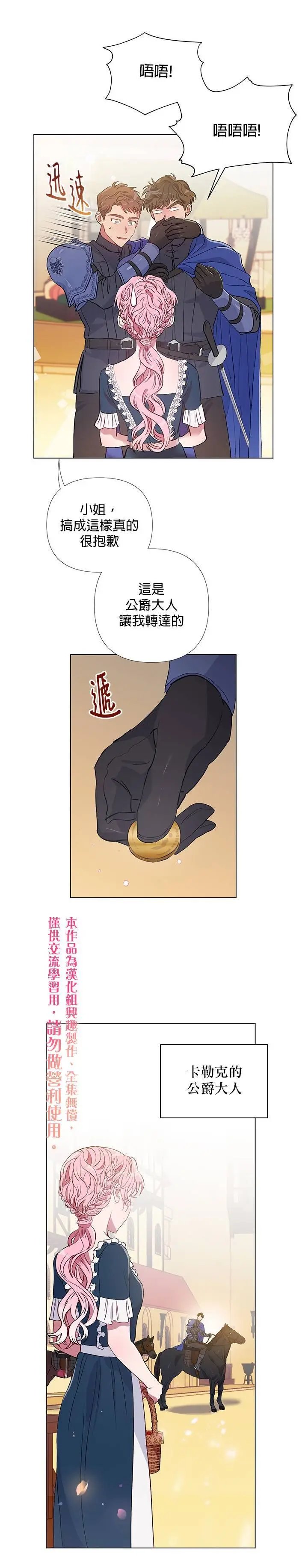 第02话