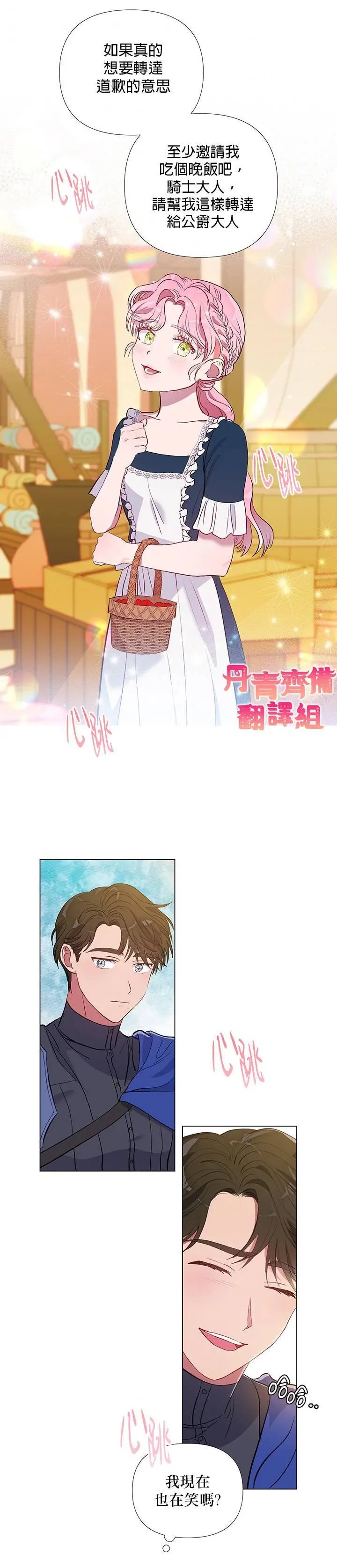 第02话