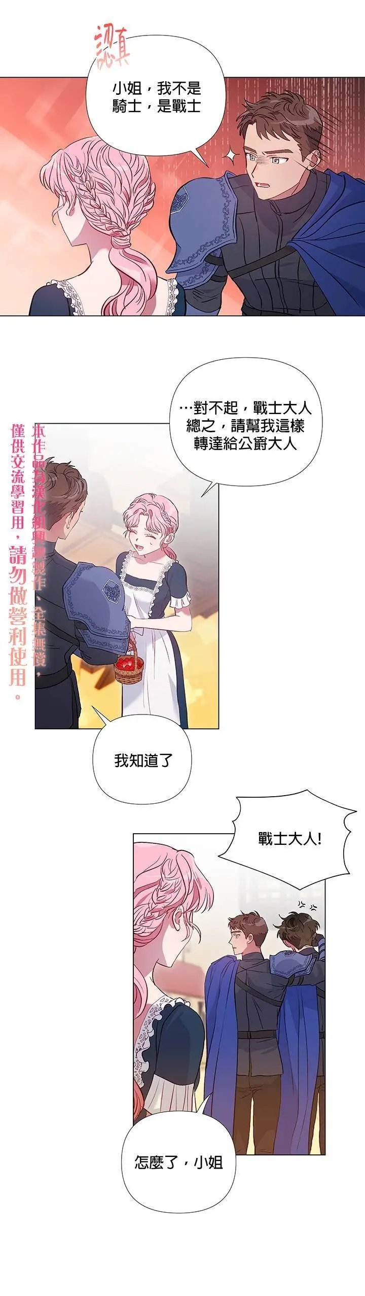 第02话