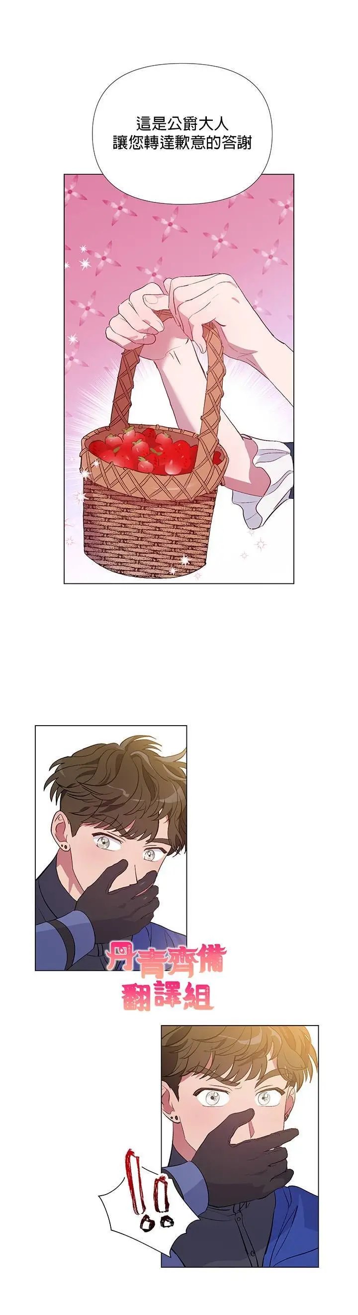 第02话