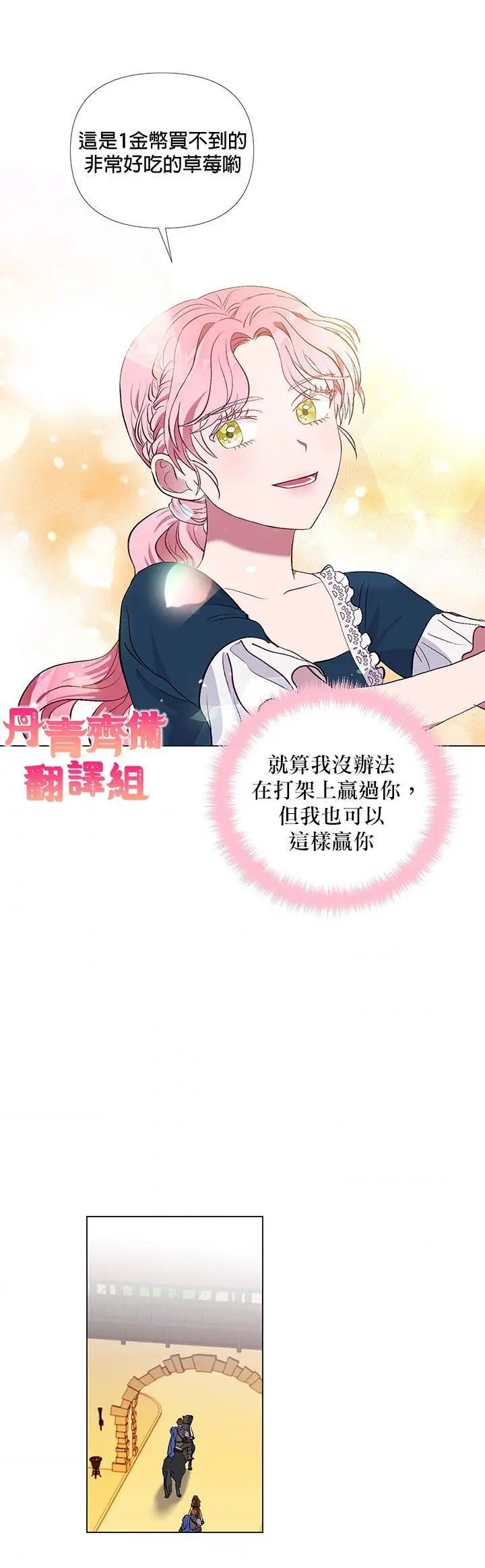 第02话