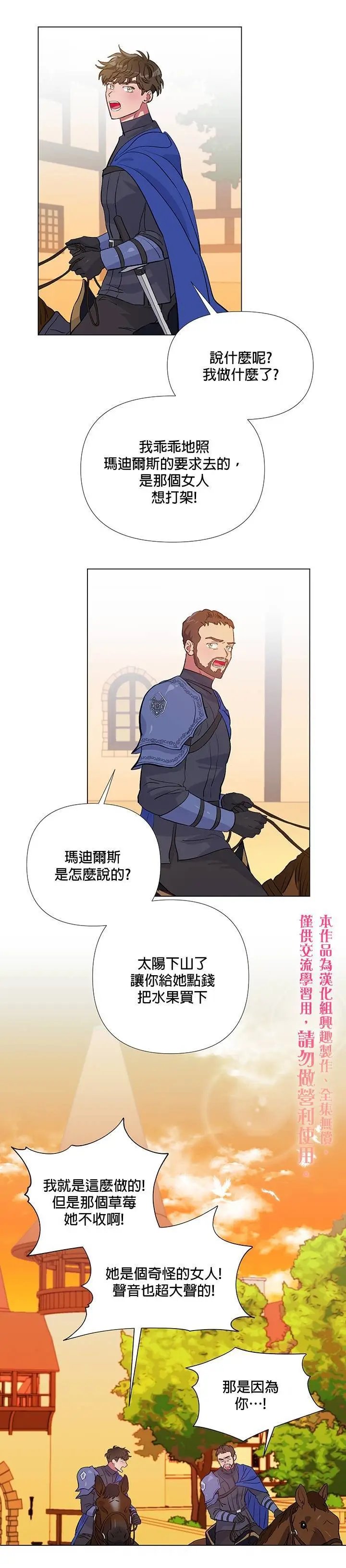 第02话