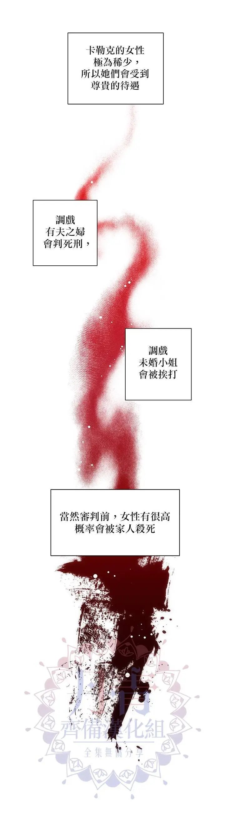 第02话