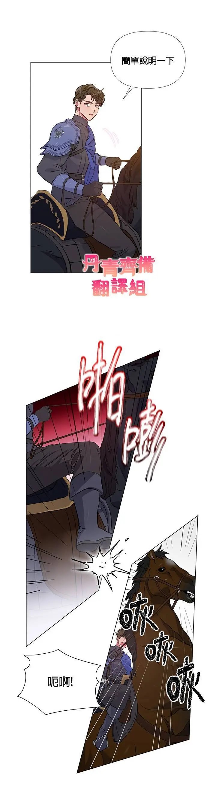 第02话