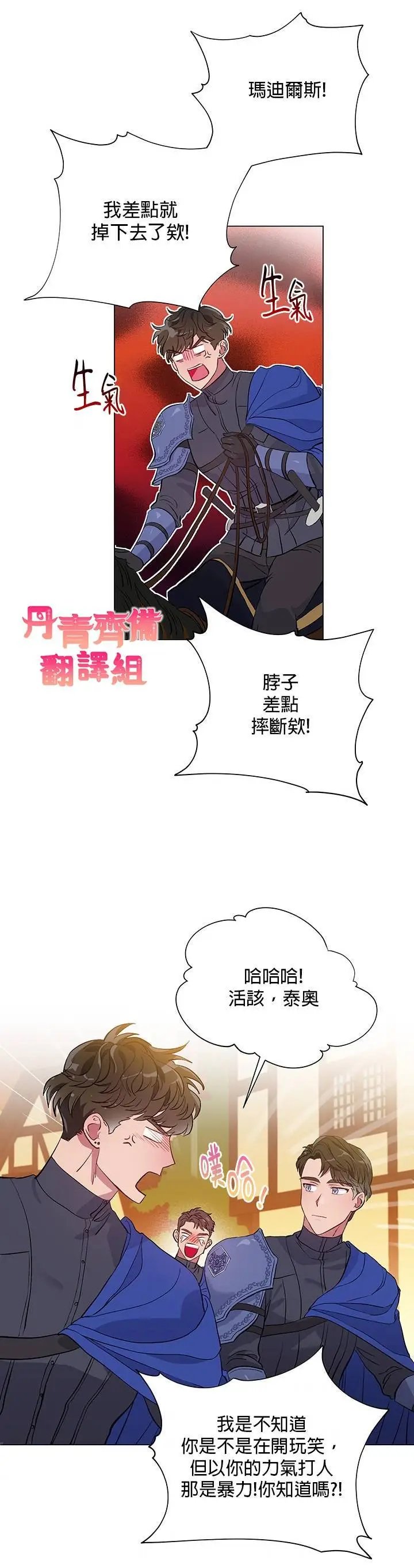 第02话