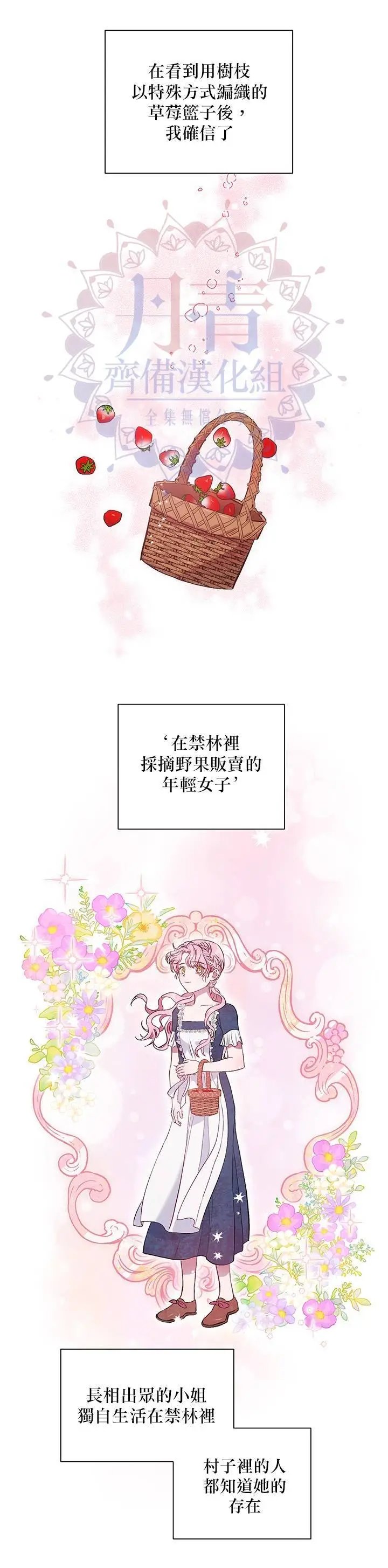 第02话