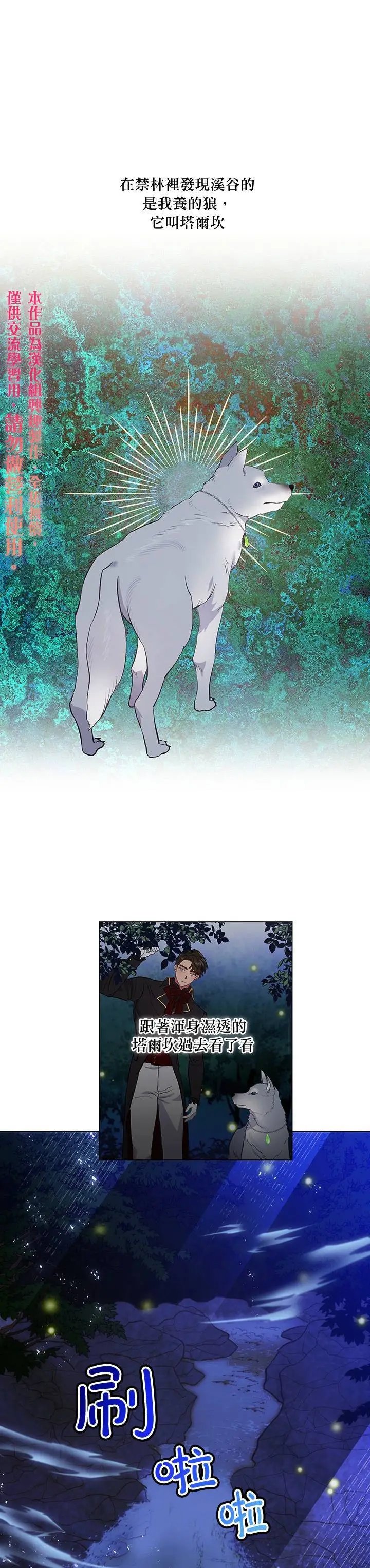 第03话