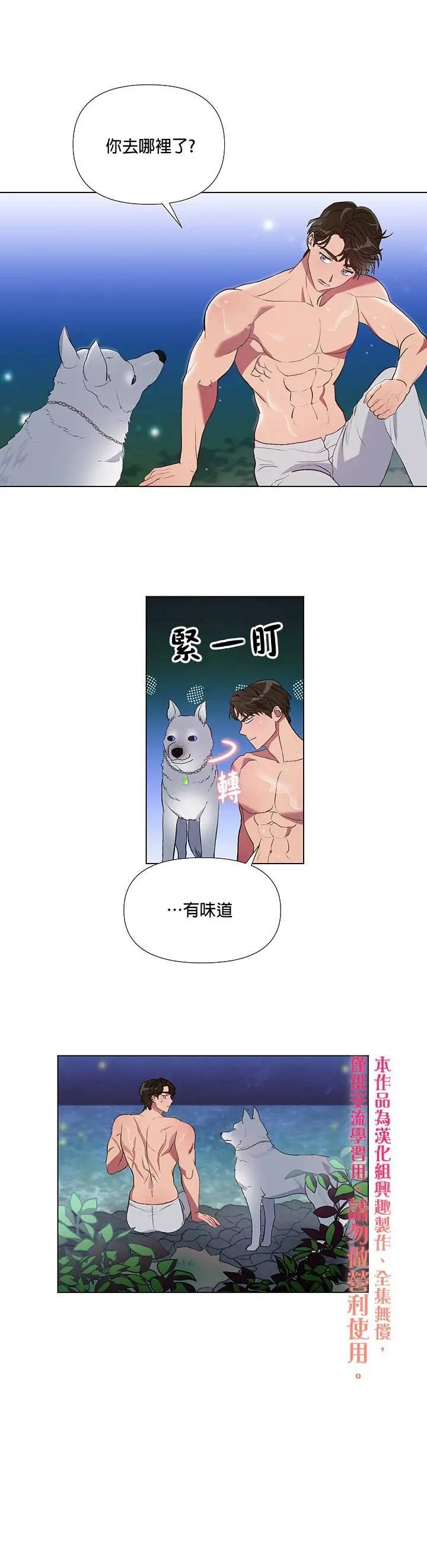 第03话