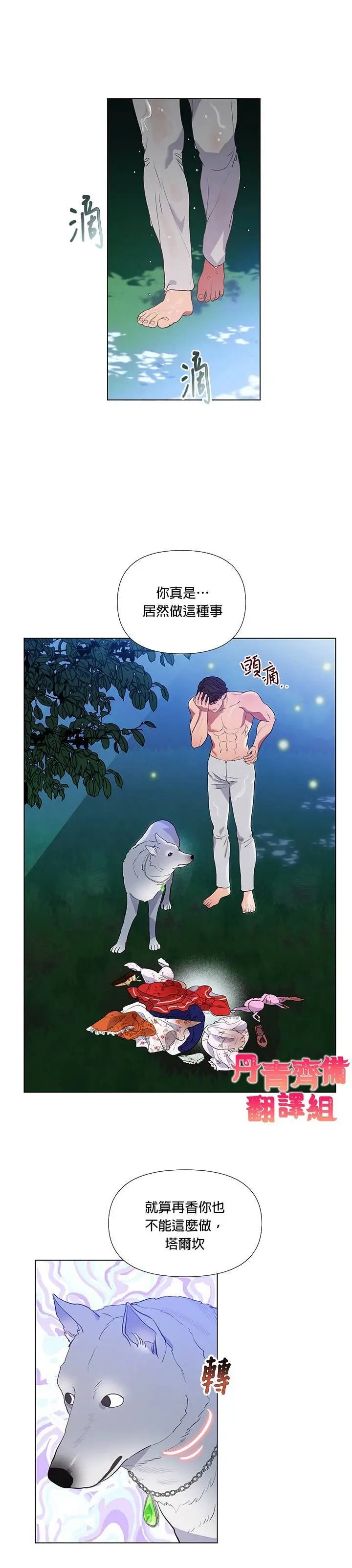 第03话