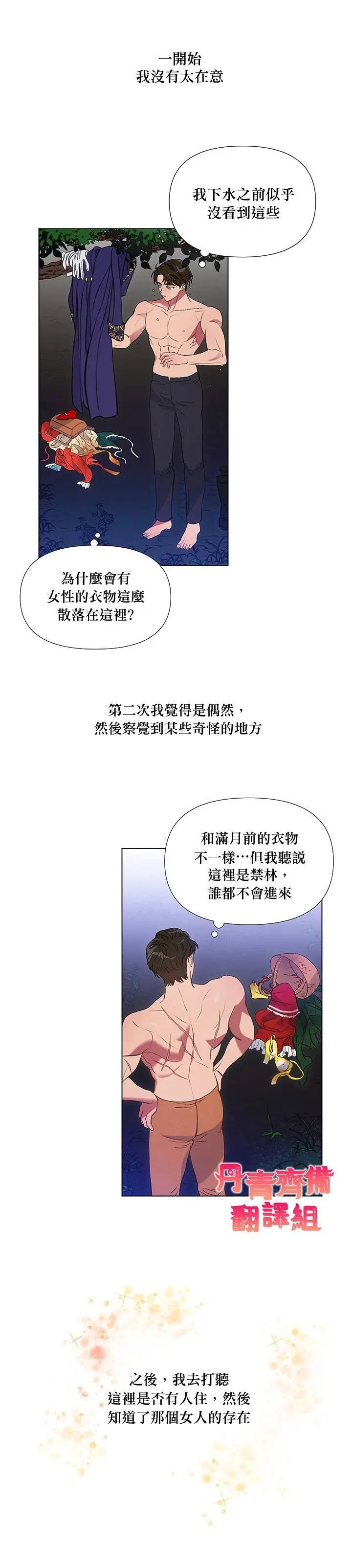 第03话