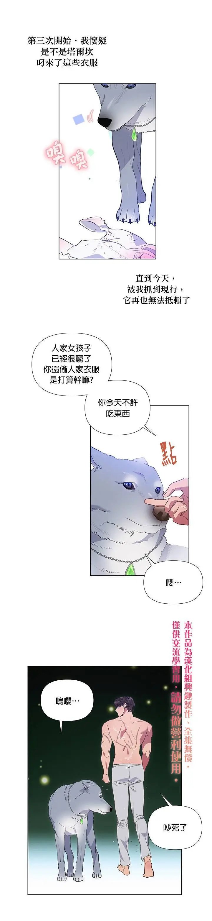 第03话