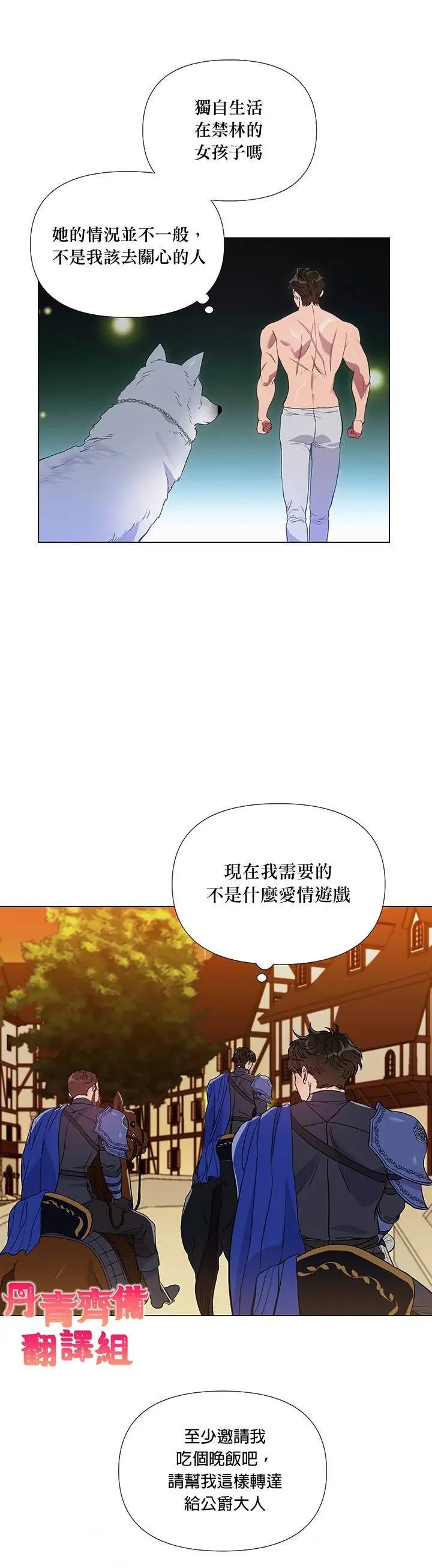 第03话