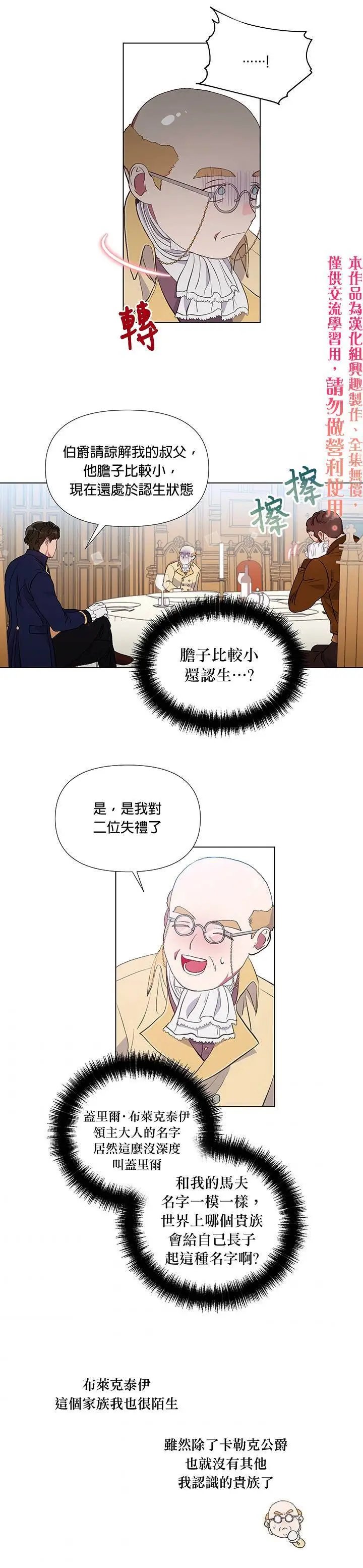 第03话