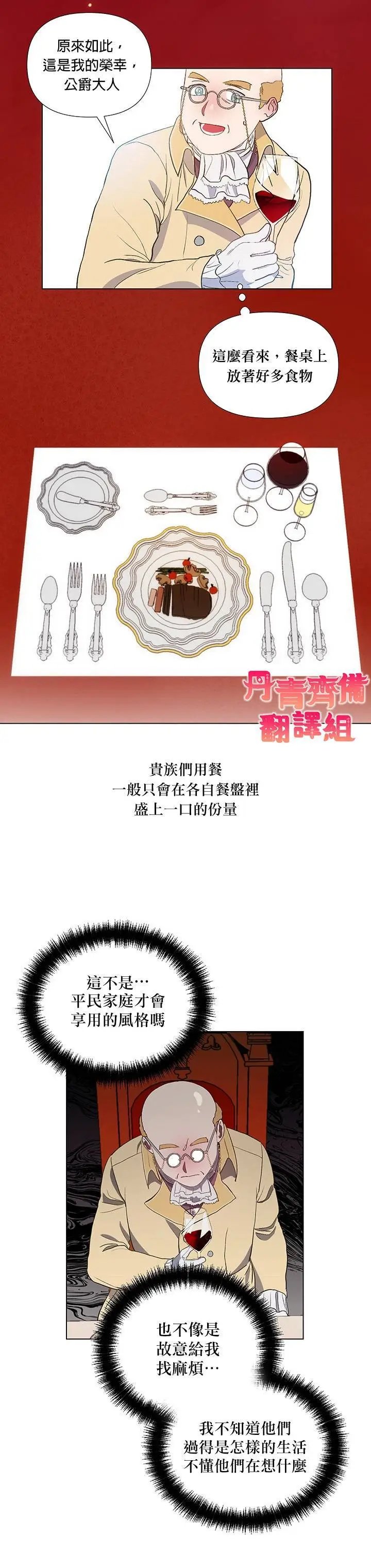第03话