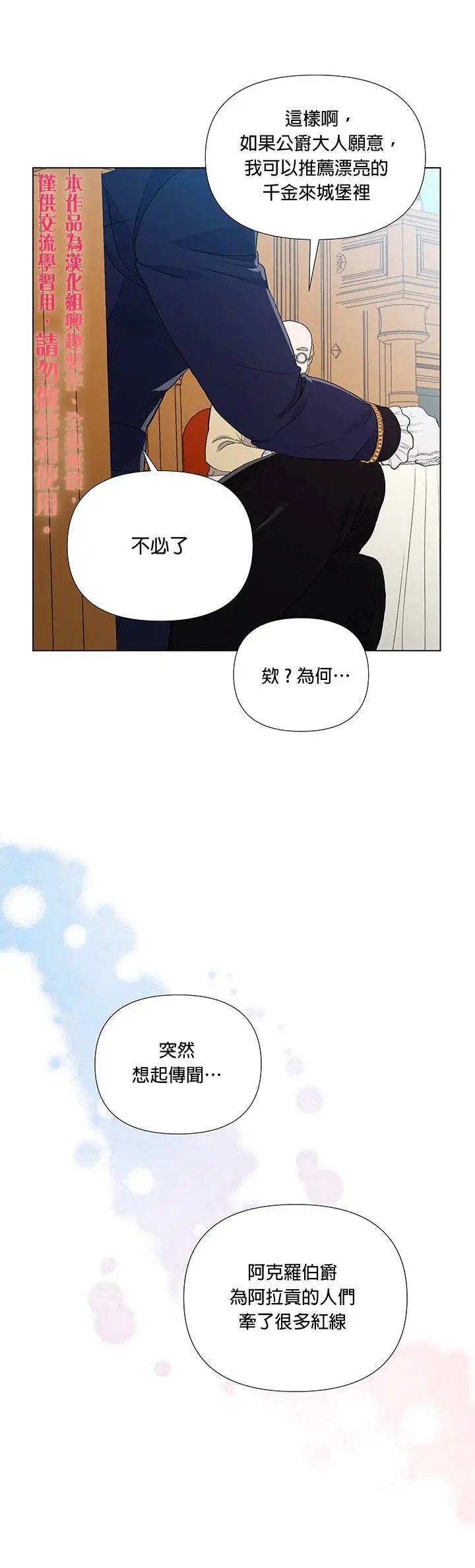 第03话