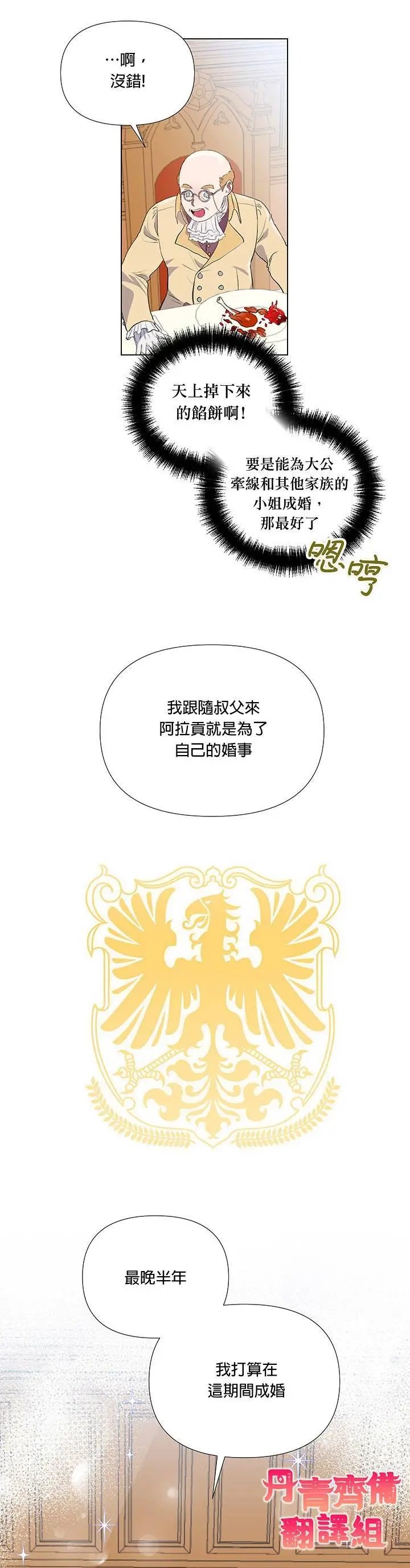 第03话