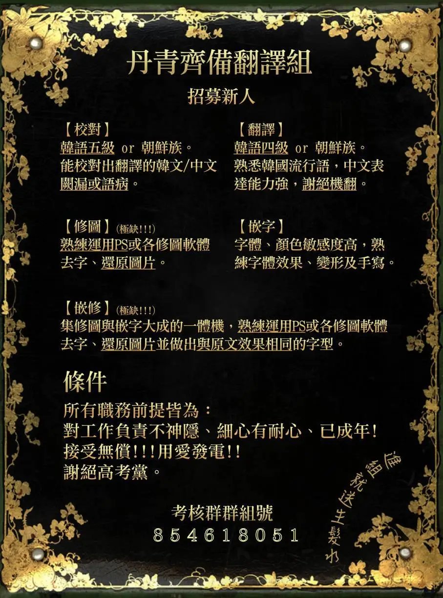 第03话