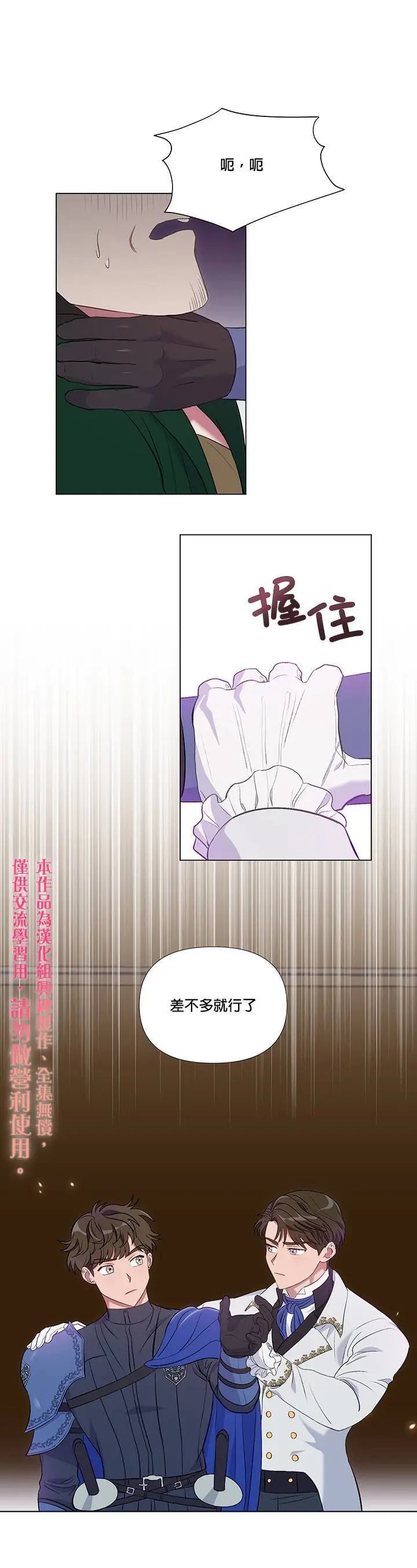 第05话