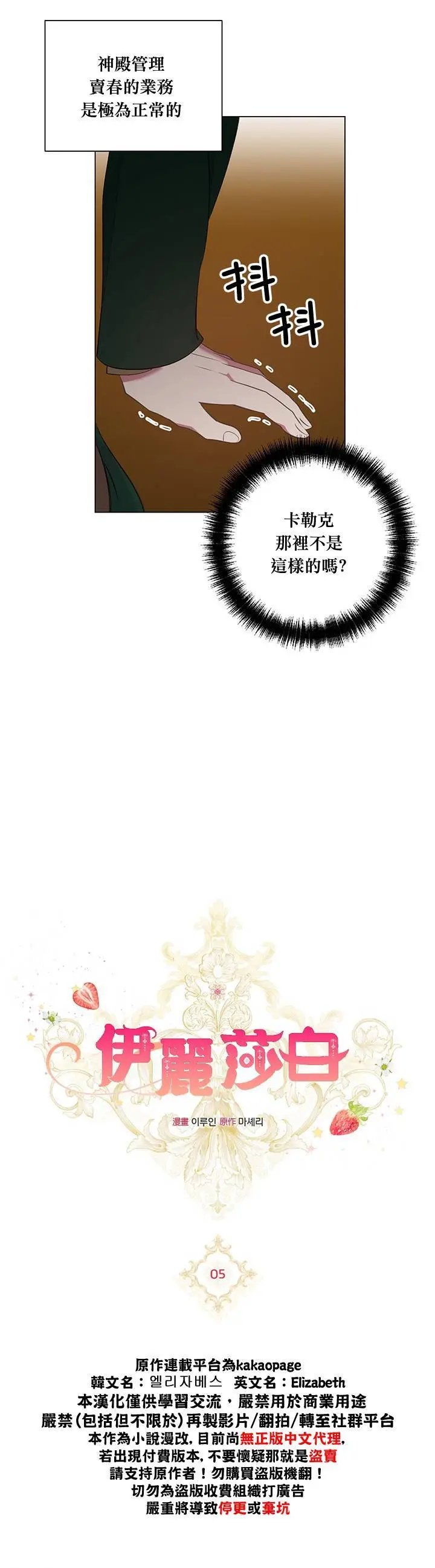 第05话