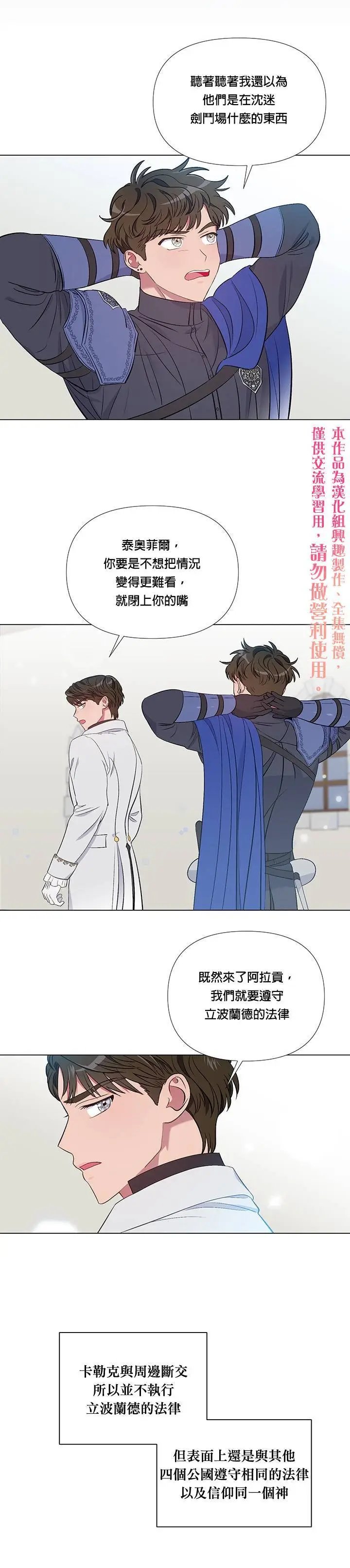 第05话