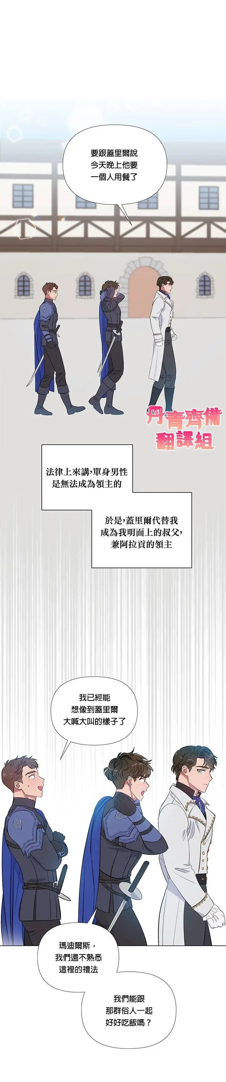 第05话