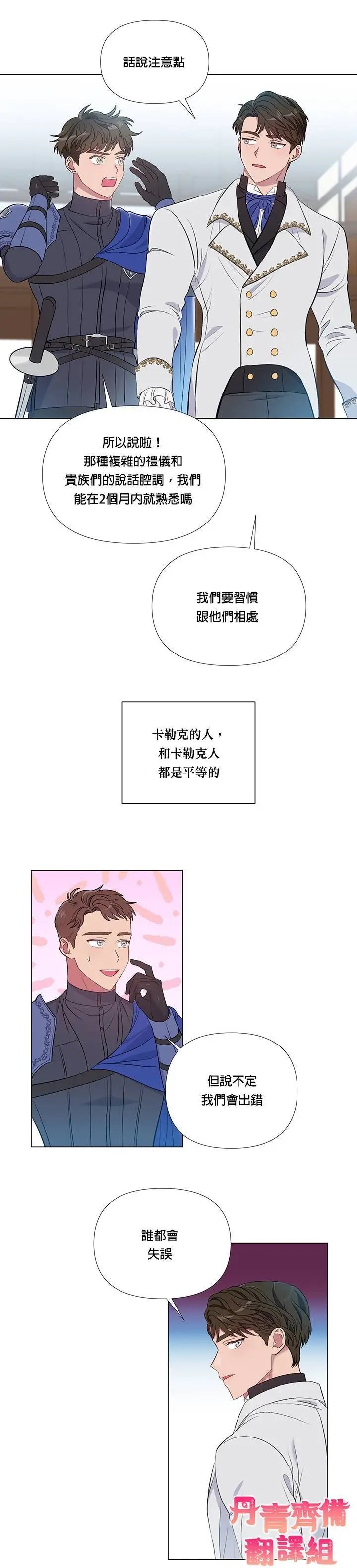 第05话