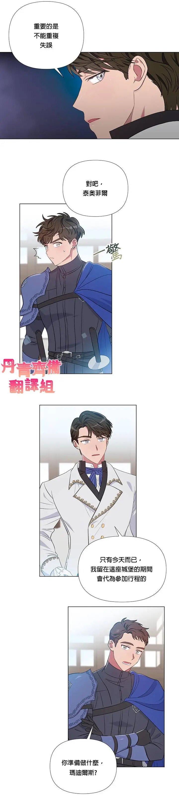 第05话