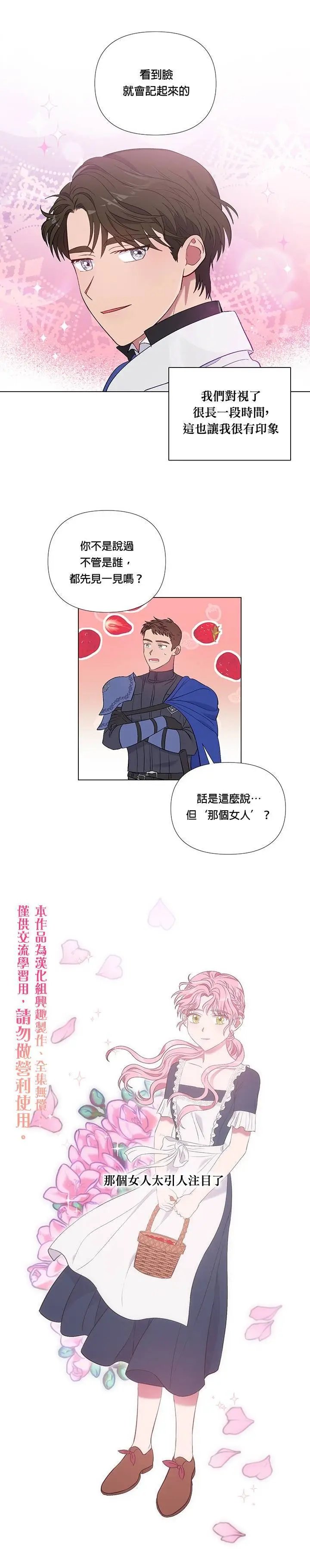 第05话